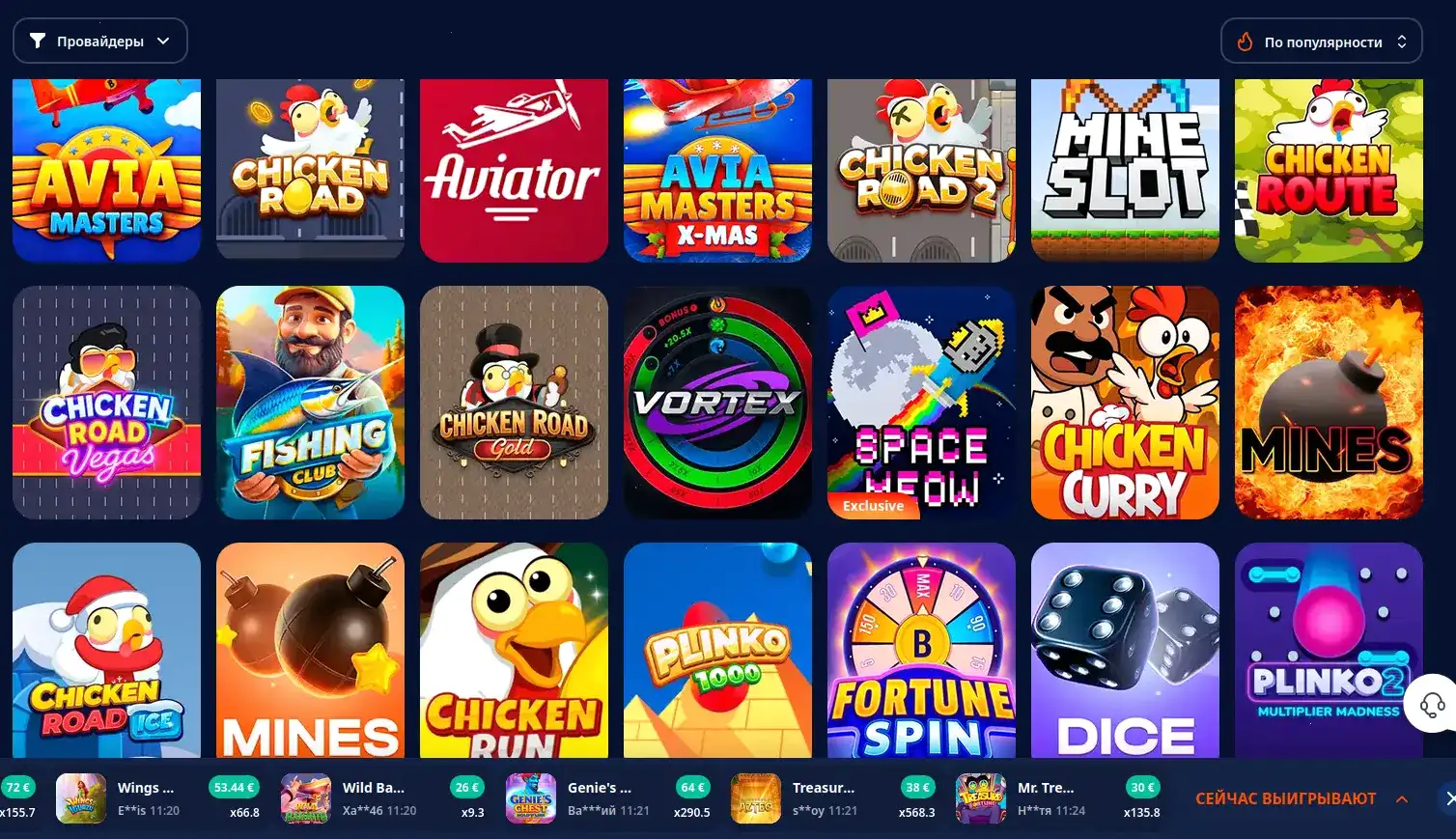 Рокс казино интерфейс с популярными слотами