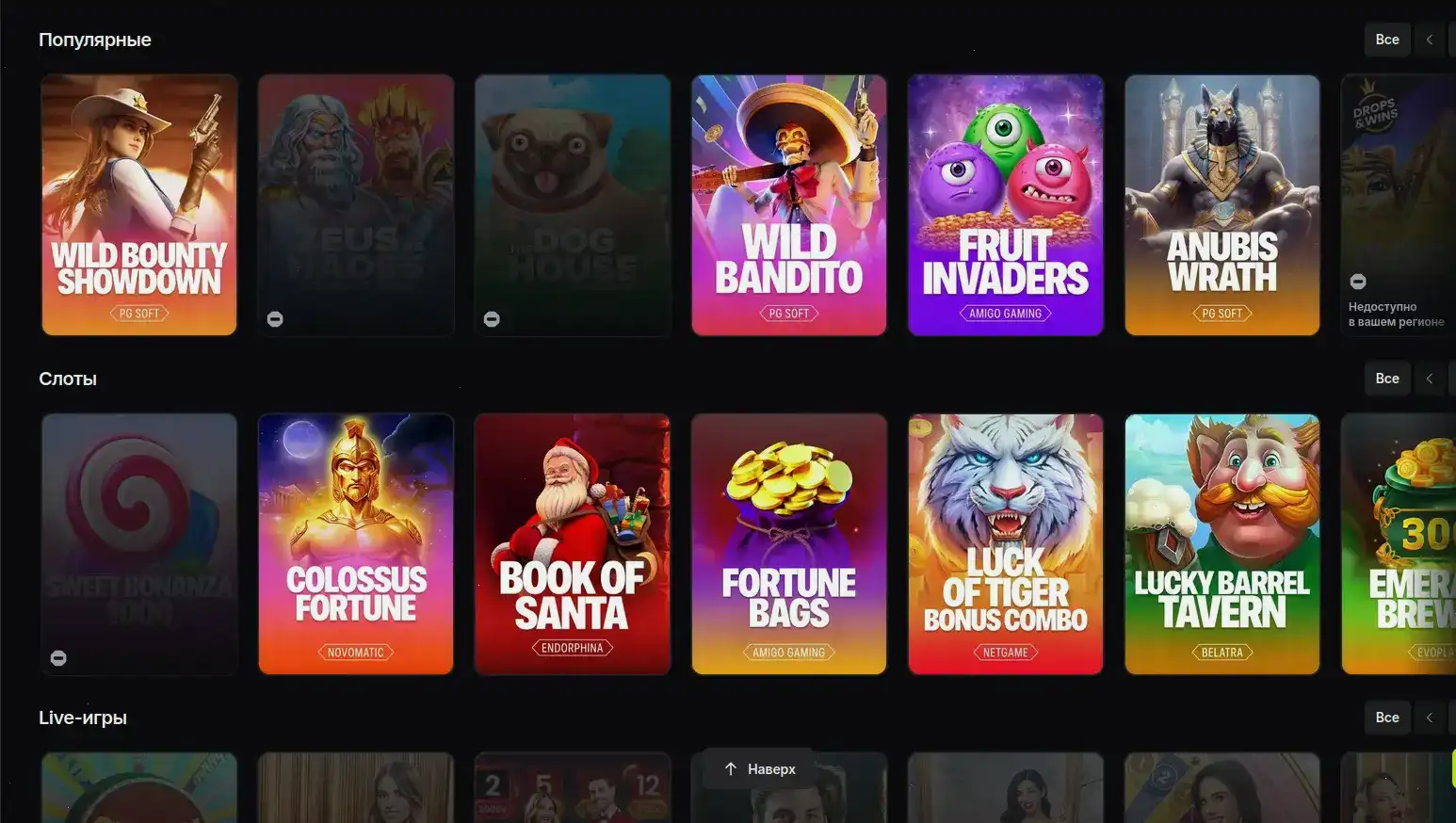 интерфейс живого казино с дилером